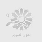 تور ریلی مشهد